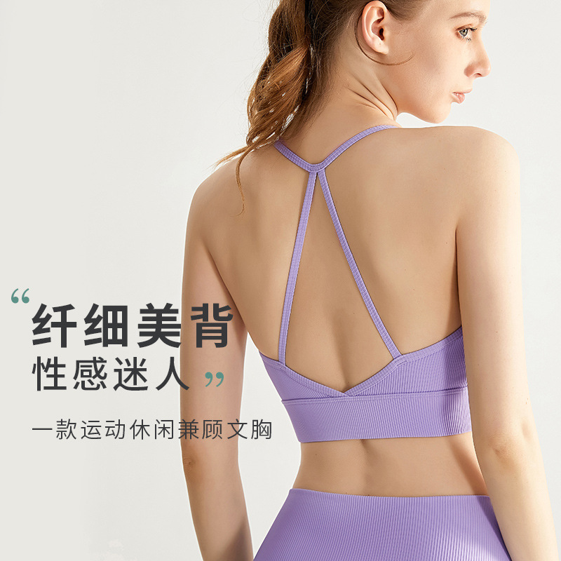 Halter ropa interior deportiva una taza media fuerza hilo sexy correa de hombro delgada belleza espalda fija pecho pad yoga desgaste exterior