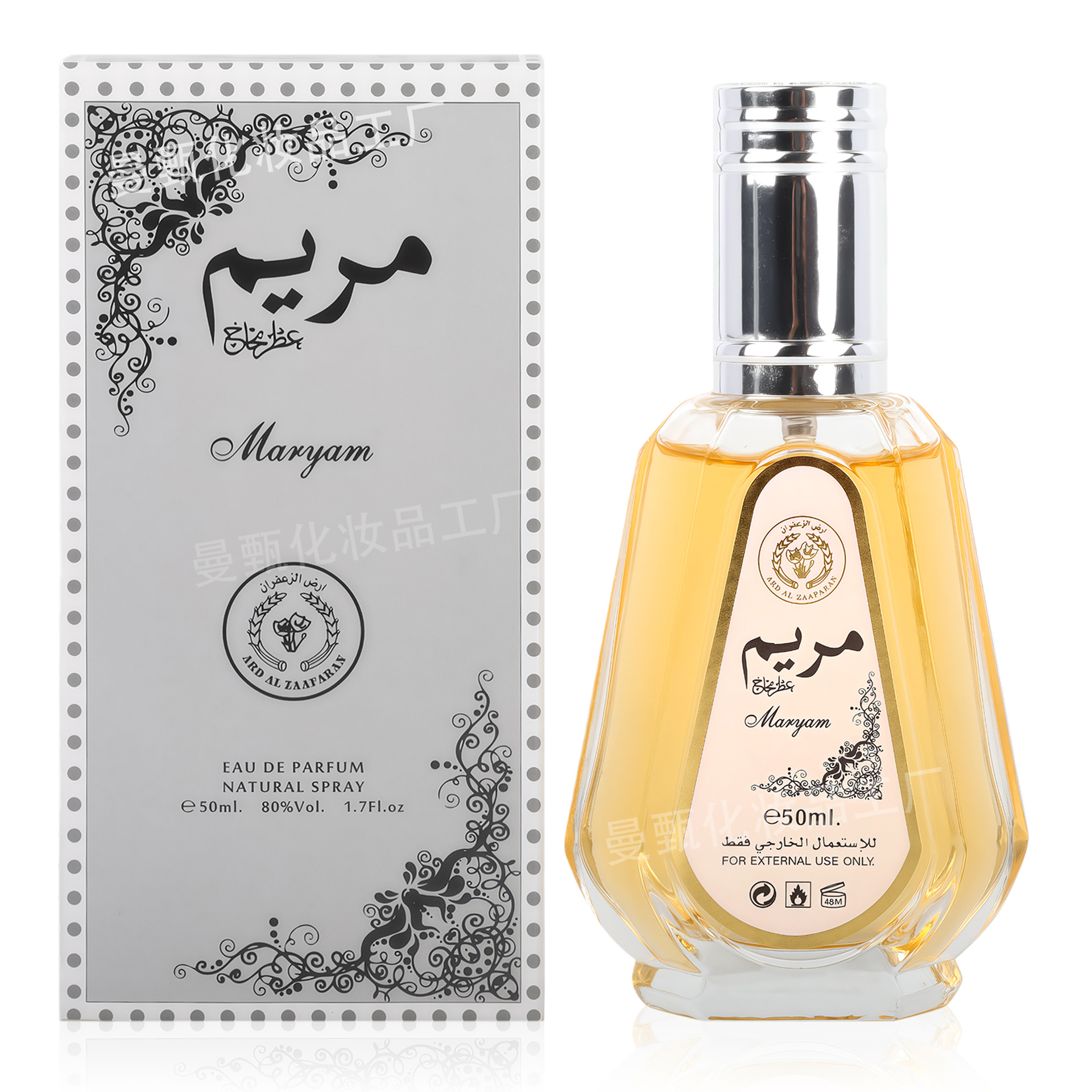 50ml spray de perfume de comercio exterior transfronterizo fragancia duradera LQY6312 fabricante de perfume árabe al por mayor