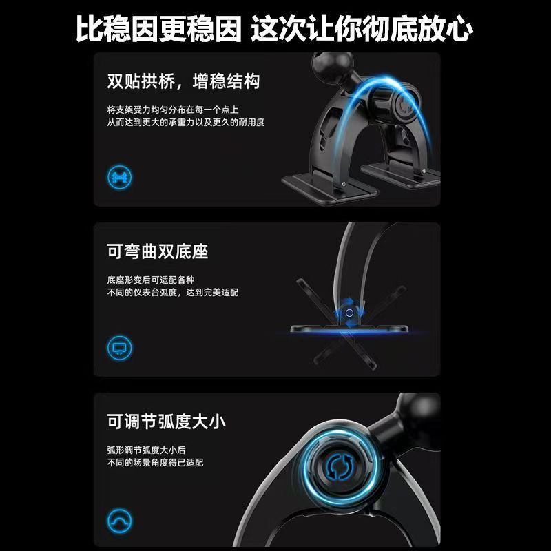 手机支架底座17CM球头车载仪表台双面自粘贴360度旋转支撑架配件