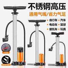 空気入れ自転車高圧携帯小型家庭用電動バイク電気自動車バスケットボールチューブ空気入れ