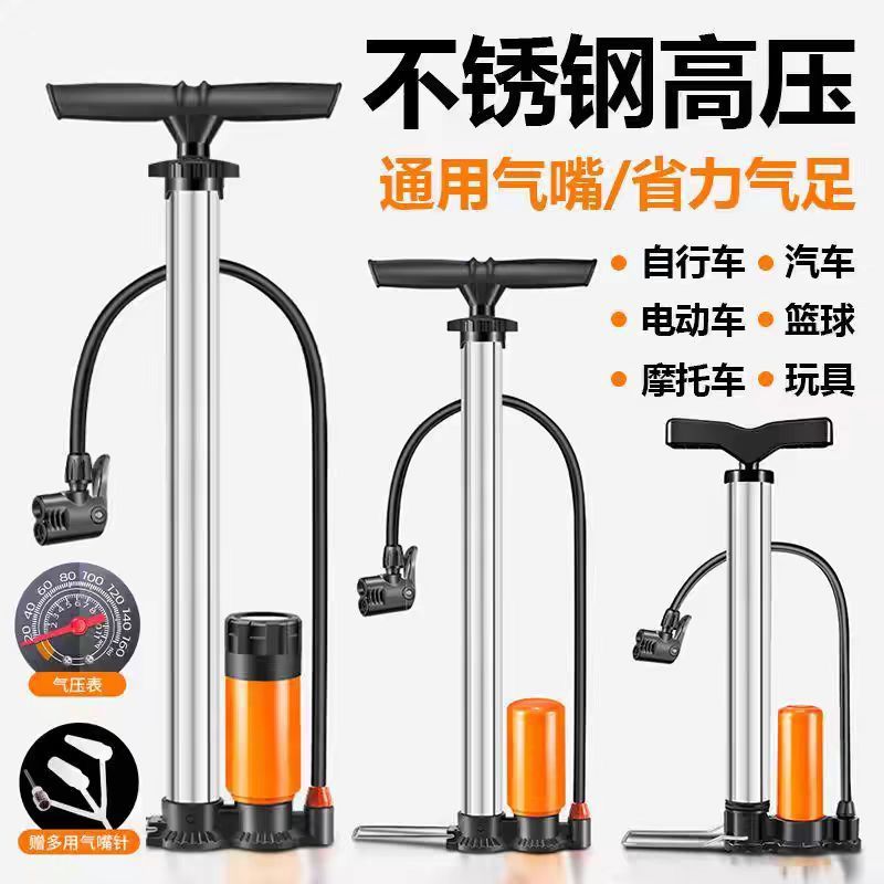 Inflator bicycle high pressure portable small household electric motorcycle battery car car basketball tube inflator