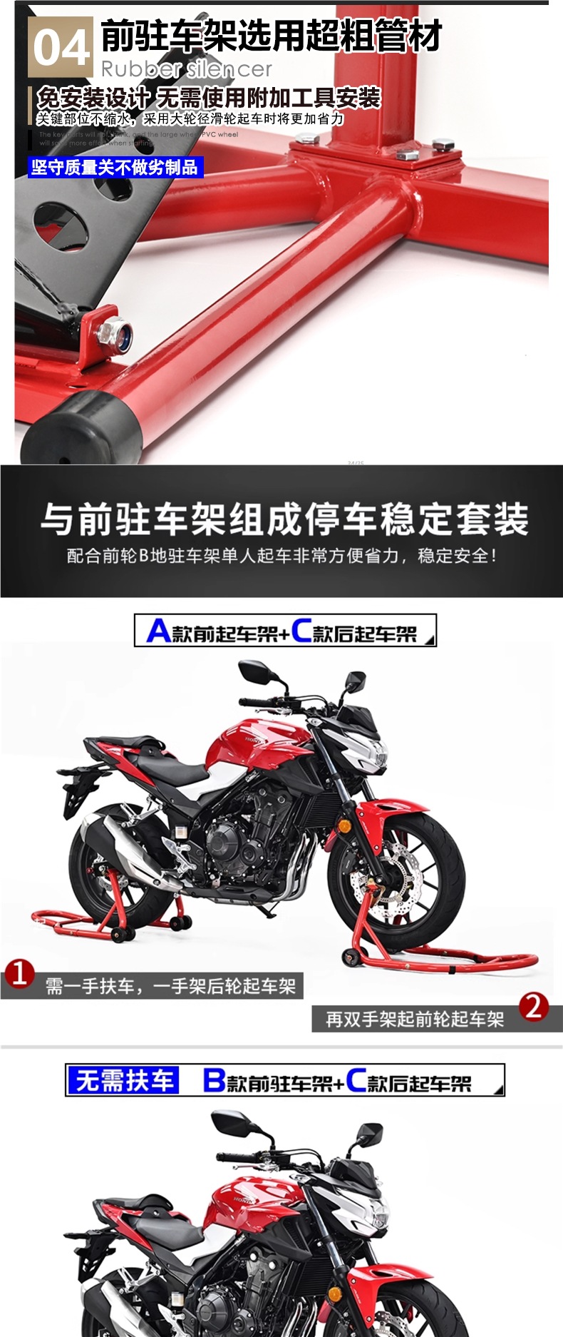 Motorcycle Lift Frame Front and Rear Wheel Parking Rack Repair Parking Rack Support Frame Landing Gear Chain Maintenance Tool