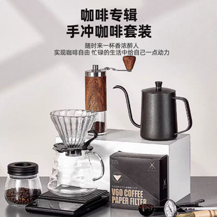 Hand-Brewed Coffee Pot Set Household Small Hand-Cranked Coffee Grinder Grinding Machine Tool Gift Box Full Set of Hand-Cranked Coffee Machine