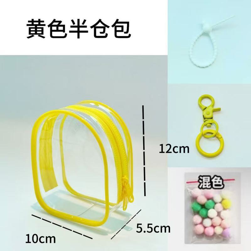 吉伊卡哇小八乌萨奇12cm毛绒公仔包PVC透明矮仓包外出展示遛娃包|undefined