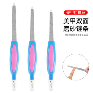 Manicure Double-Sided Polishing Nail File to Remove Dead Skin and Barbs Two-In-One Manicure Tool Polishing Strip Stainless Steel Nail File