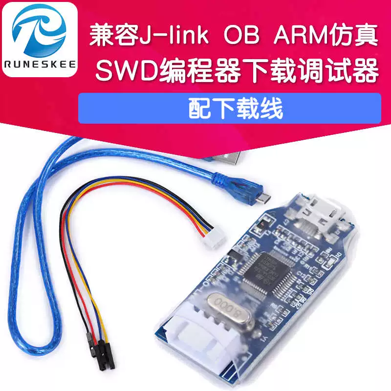 Совместим с J-link OB ARM загрузчик отладчик SWD программист jlink загрузчик вместо V8