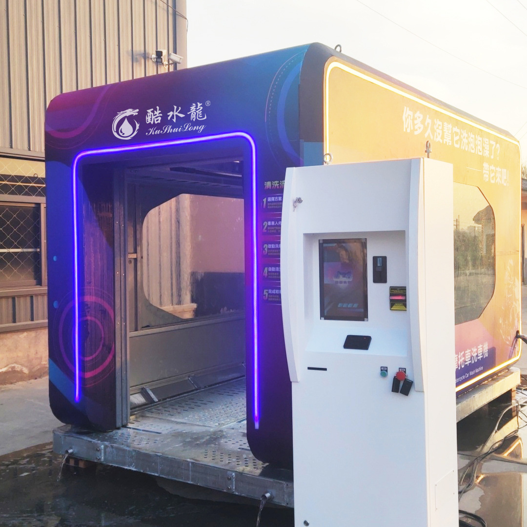 Contactless Fully Automatic Car Wash Machine from the Manufacturer, 360-Degree Unattended Fully Automatic Car Wash Machine for Motorcycle Washrooms