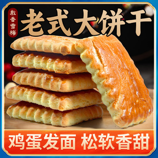 ѩ÷ �|����ʽ��ɂ��y���c�l���ֹ����fС�����ˌW�����ʳƷ