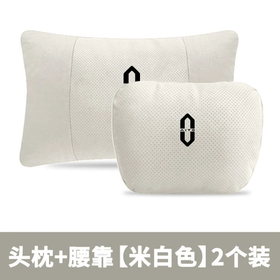 M5 car headrest lumbar support: Headrest - headrest-lumbar-support-off-white-2-pack-standard