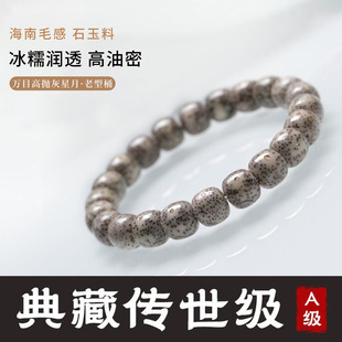 �ղؼ�ʯ���ϾG�Ƥ�����������ִ���Ʒ��Ȧ��Ů�������������Ʒ