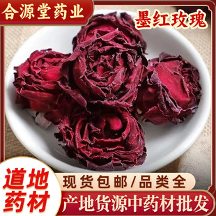 ī�tõ����ș�� ����ī�tõ�� ��ˮõ�廨�� ��ī�p�x �������l
