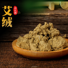 3-Year Aged 108 Gold Moxa Sticks from Yi Ai Jia: Premium Golden Moxibustion Columns, Made with High-Quality Mugwort Wool & Qi Ai Herb—Wholesale Direct from Manufacturer