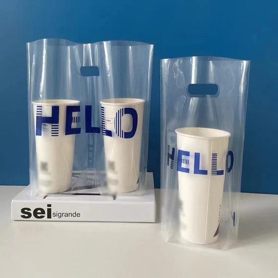 Thickened Degradable Transparent Single and Double Cup Milk Tea Bag Disposable Soymilk Packed Drink Coffee Juice Bag Printed Logo