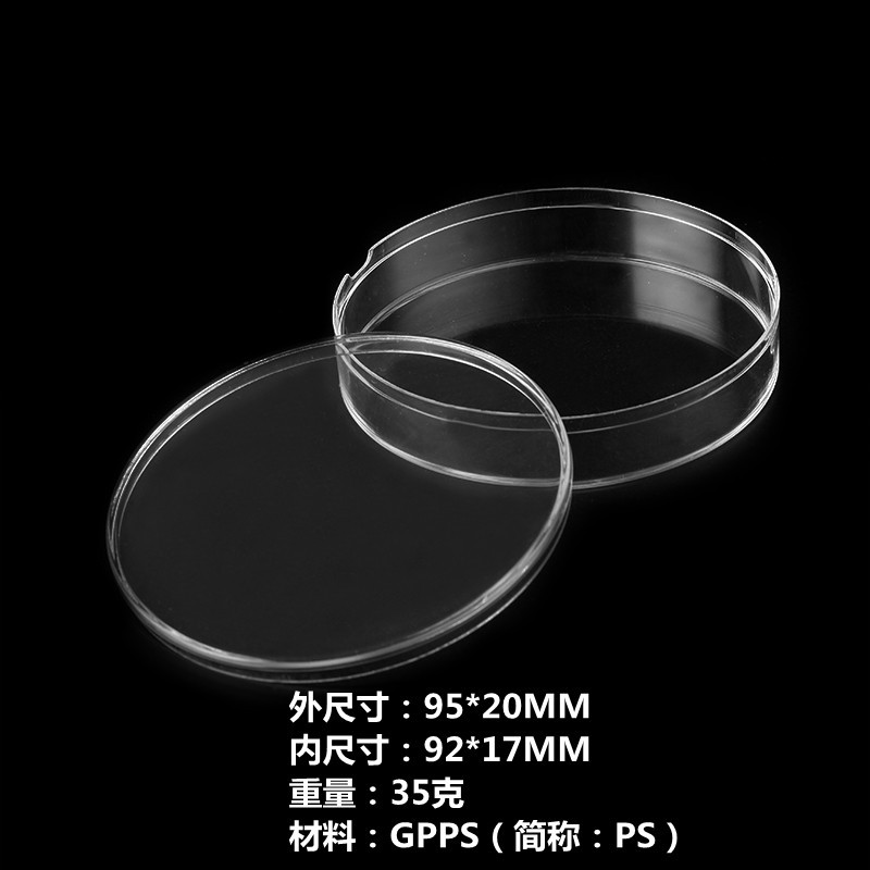95.20 round box main picture