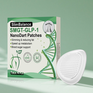 Cross-Border Body Care Patch 4Pcs Gentle Skin Care Lifting Firming Contour Lazy Body Shaping Microneedle Patch