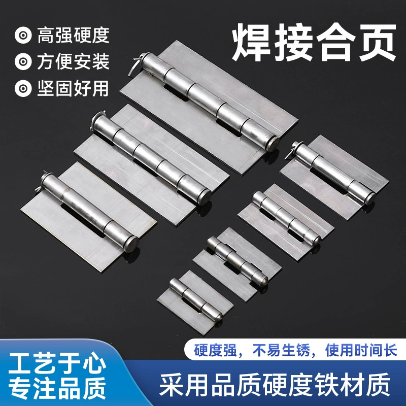 Петли специальной формы от производителя, в наличии, сварные, утолщенные, различные спецификации, с отсоединяемым штифтом, оптом