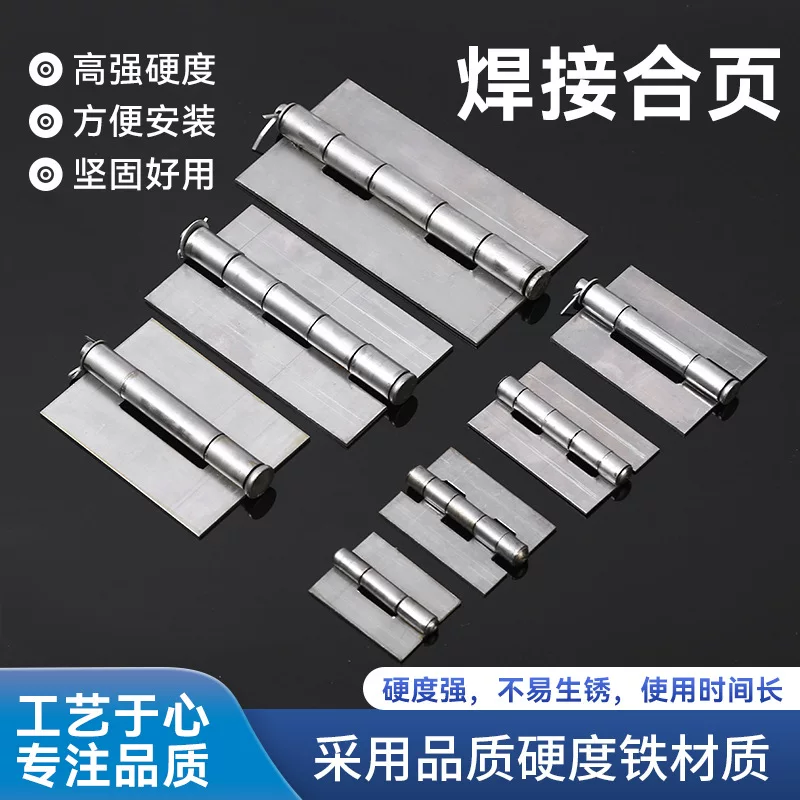 Alien hierarchical iron welding pages intensive ironheling page multi -specifications, unloading unloading, sales sub -pages, pumping pages