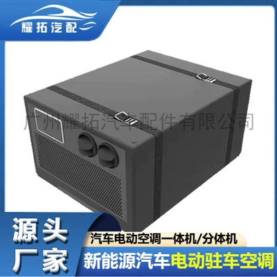 car air conditioner, Automotive air conditioning