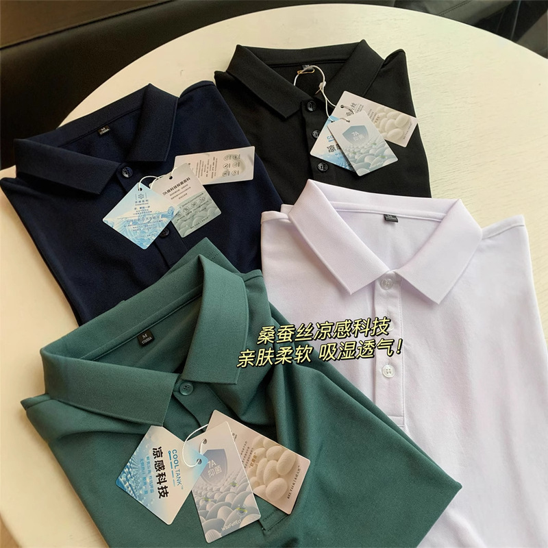 Blended! Cool Sense Technology 2025! Moisture Absorption Breathable Summer Solid Color Business Casual Lel Polo Shirt T-shirt Men Blended! Cool Sense Technology 2025! Moisture Absorption Breathable Summer Solid Color Business Casual Lel Polo Shirt T-shirt Men