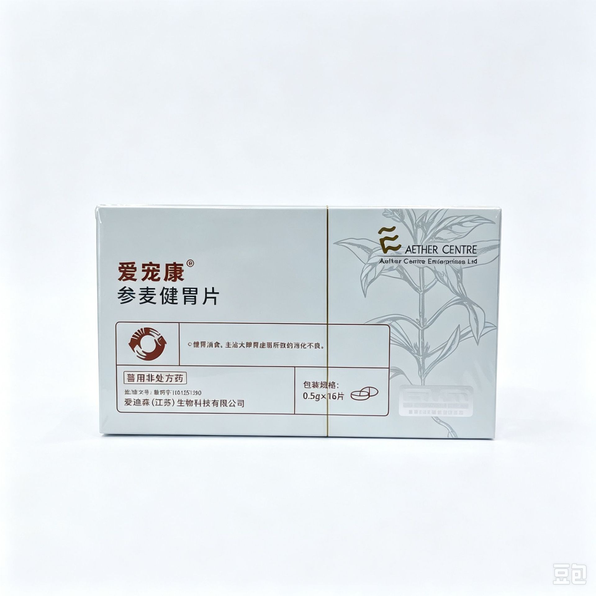 Aichengkang (Shenmai Jianwei Tablets) 16 tablets/box [price changed after review…