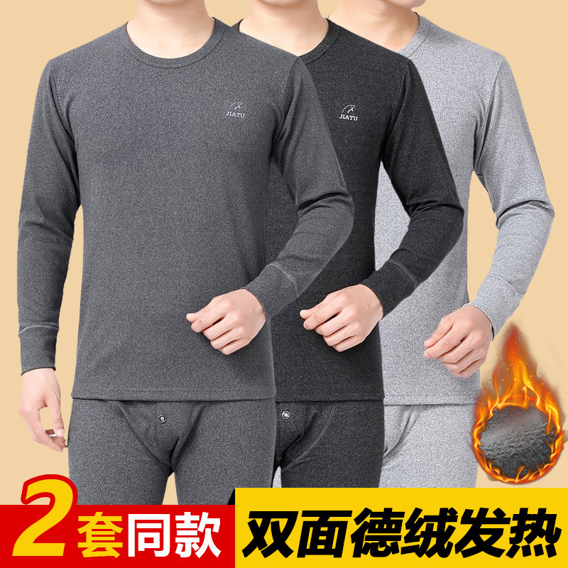 셀프 가열 양면 벨벳 열 속옷 세트 남성용 기모 두꺼운 중고 칼라 냉간 겨울 가을 옷과 바지