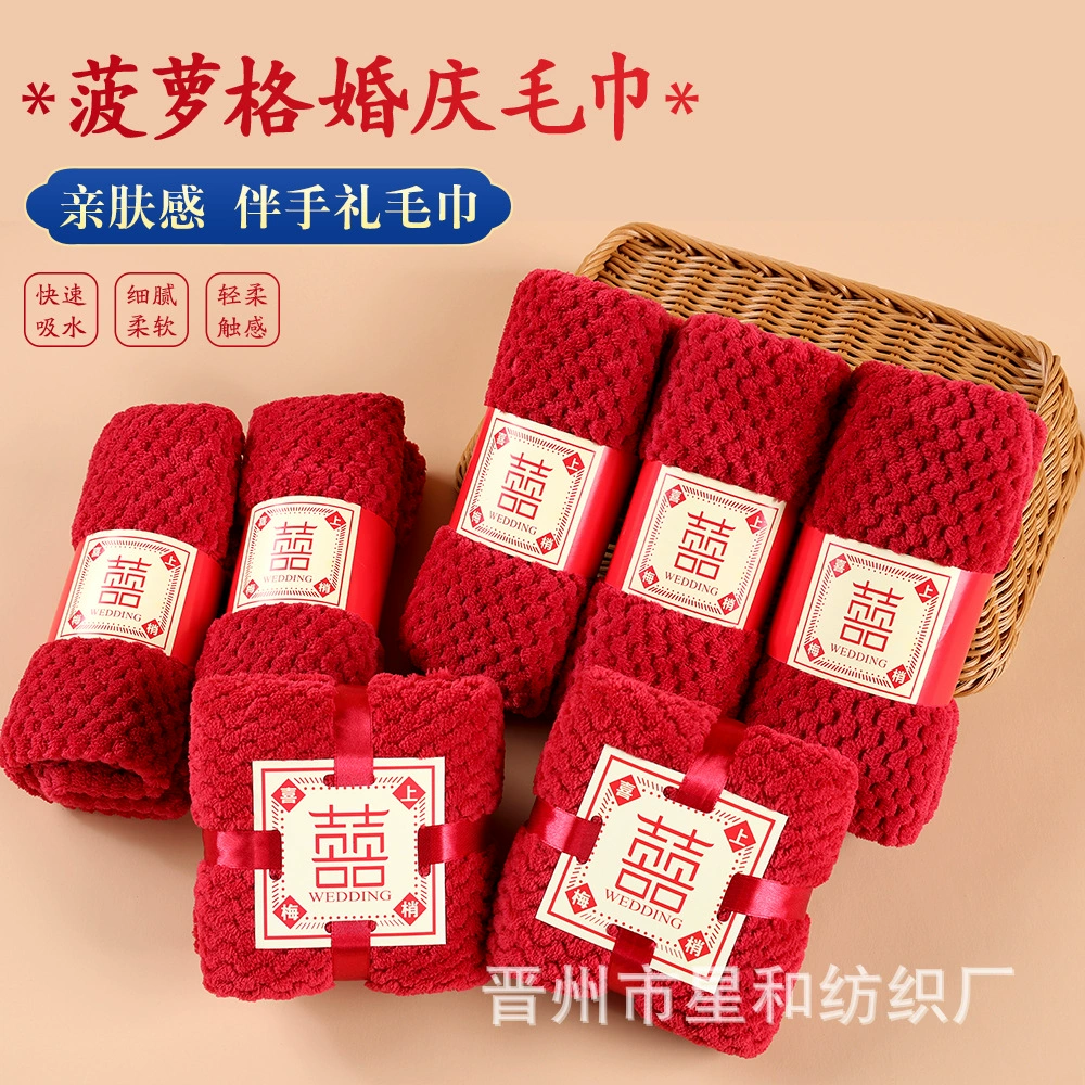 Коралловый бархат ананас плед винно-красный галстук квадратное полотенце Си слово Талия печать свадебный подарок свадебный магазин возврат подарка Оптовая Продажа с фабрики