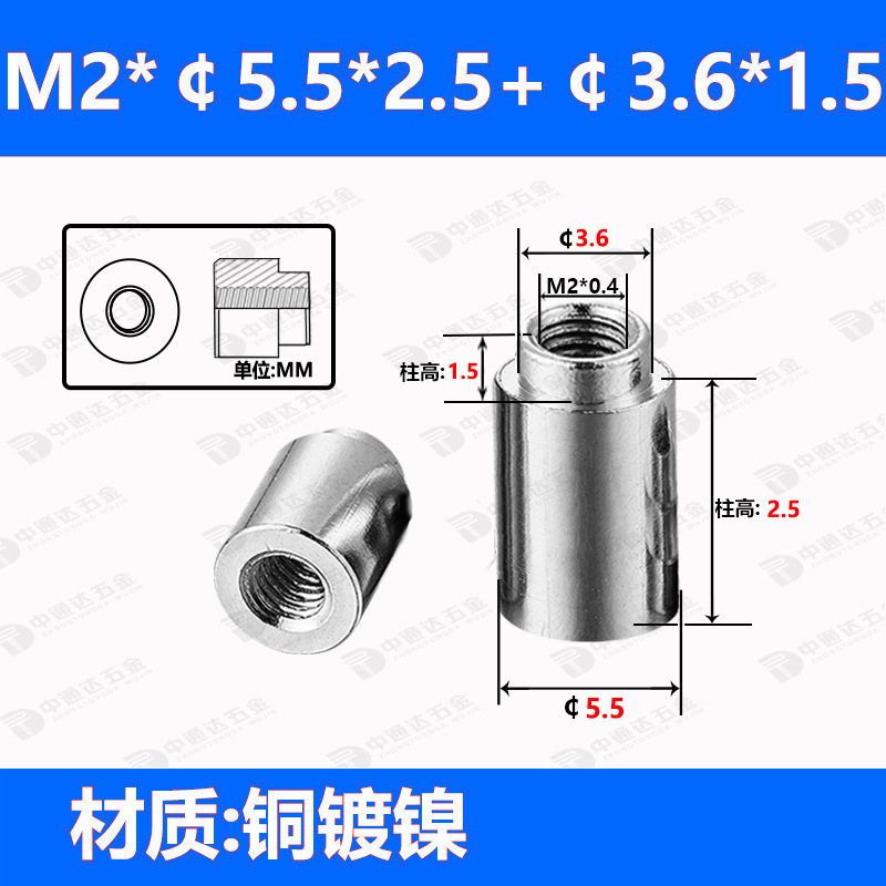 射出成形ホットメルト円筒形真鍮ナット溶接表面実装 PCB 錫メッキブラインドホール m2m3 テープ smt パッチナット|undefined