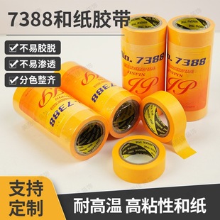 7388�M�ںͼ��z���b�އ����ڱδɴu���p��ɫ���Sɫ��ճ���y����˺