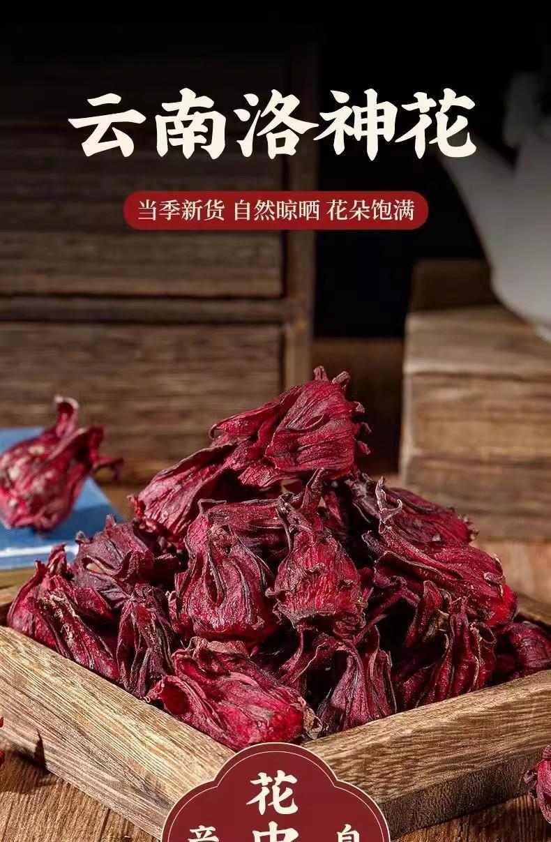 Dried Roselle Hibiscus Tea Luo Shen Hua 500g Natural Sun Dried Herbal Flower for Brewing and Infusions overview