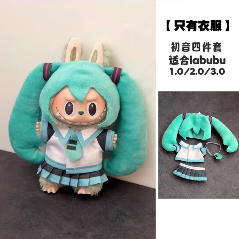 仅娃衣】炸虾便利店拉布布娃衣二代搪胶衣服配饰便当包娃娃龟蜜|undefined