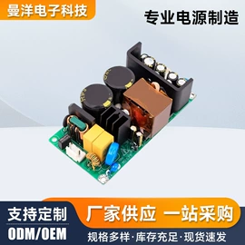 电池充电器;开关电源;模块开关电源