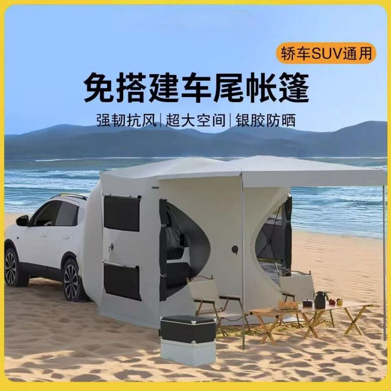 Automatic Quick Setup Car Tail Tent for Road Trips, Outdoor Camping Sunshade Side Tent Canopy Extension