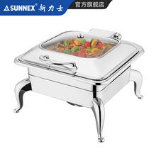 香港新力士/SUNNEX热娜亚自助餐炉配食物盆炉架带盖方形加热保温