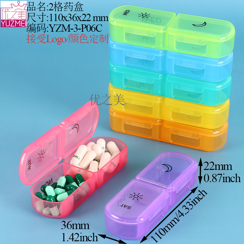 YZM-3-P06C 药盒.jpg