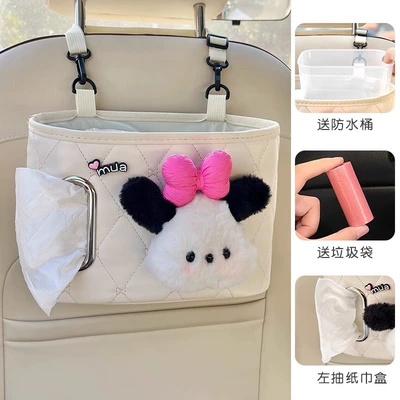 Car storage bag/box, Car Tissue Box, Seat Back