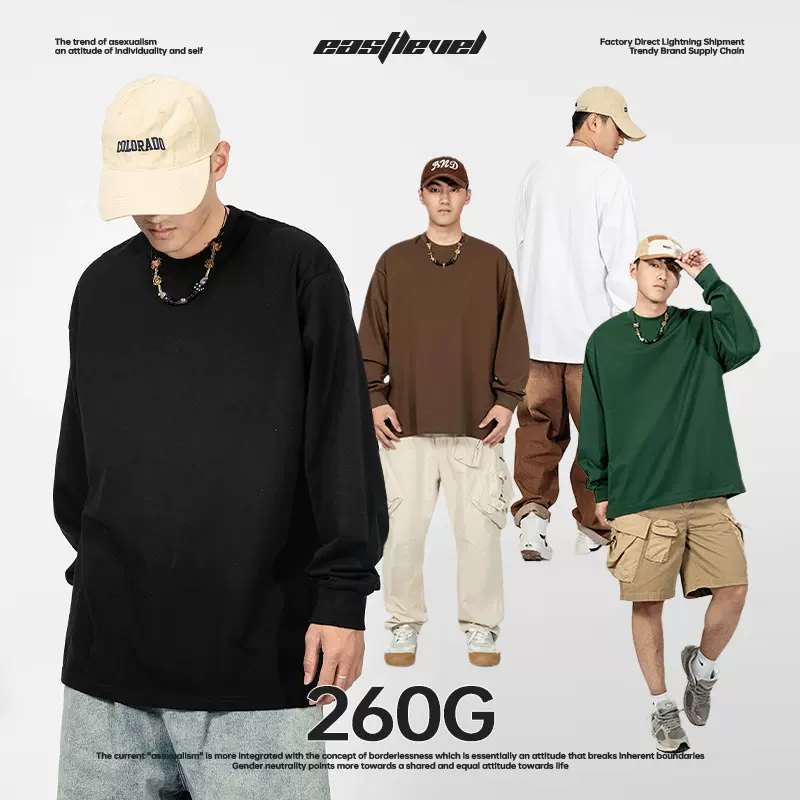 日系cityboy阿美咔叽纯棉长袖t恤男士宽松百搭休闲260G重磅打底衫