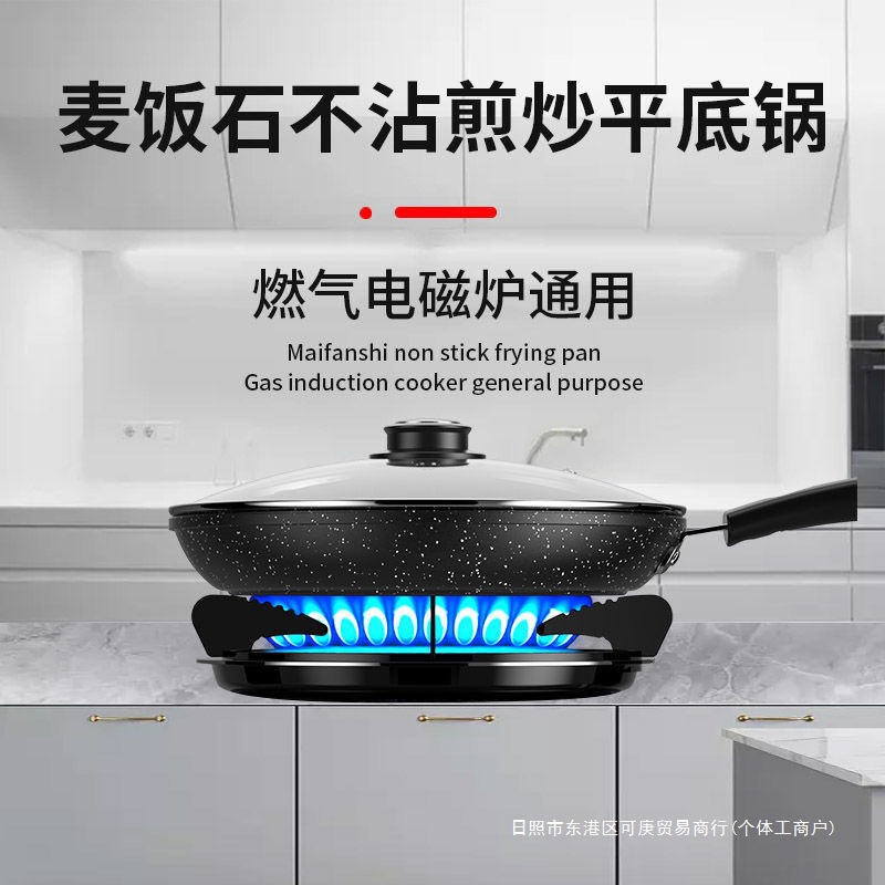 メディ칼 스톤 프라이팬, 붙지 않는 팬, 가정용 팬, 무연 팬케이크 팬, 스테이크 프라이팬, 가스레인지, 인덕션 쿠커, 범용
