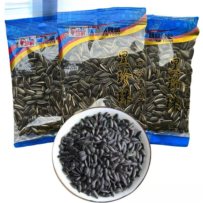 小官家油葵黑珍珠瓜子奶茶味休闲旅游便携装炒货坚果零食优质新货
