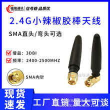 2.4G5G5.8GGSM�p�l�z���쾀wifi�{���쾀����ģ�KС�����쾀�o��