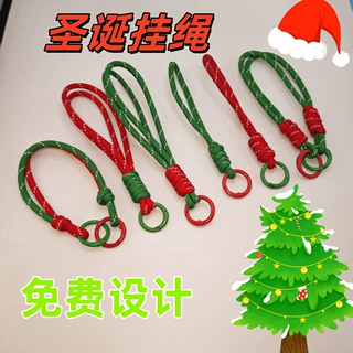 圣诞节新年绳带手机壳挂件防摔男女个性绳带水壶挂绳带包包挂饰di