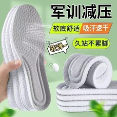 ポップコーンのような感触の超柔らかく厚みのある男女兼用スポーツ用防臭通気性高弾性滑り止めエアクッションインソールで身長アップ
