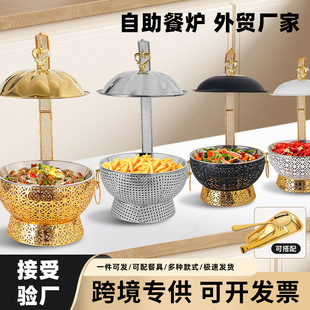 Cross-Border Stainless Steel Golden Dining Stove with Random Pattern Hanging Stove with Hanging Cover Hotel Insulation Stove Restaurant Warming Alcohol Stove Iron Stove