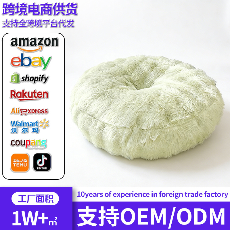 跨境秋冬季定制兔毛绒加大加厚蒲团坐垫家用地上飘窗榻榻米冥想垫
