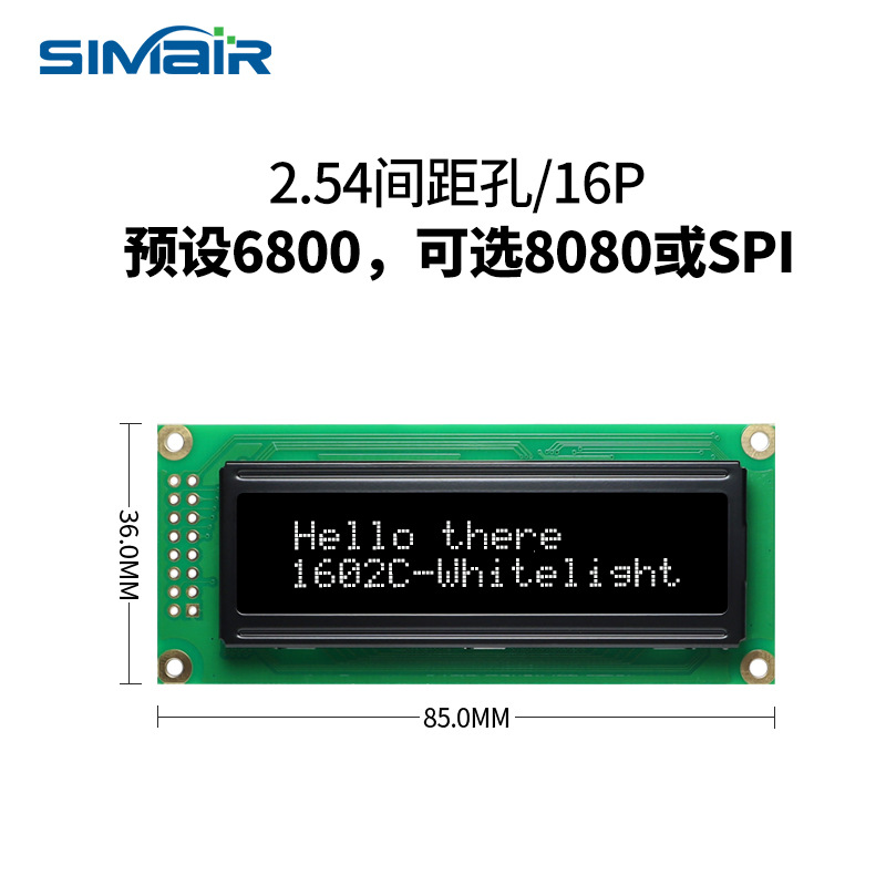 lcd1602OLED屏显示 字符液晶屏16x2 并口SPI串口 黑底5V WS0010