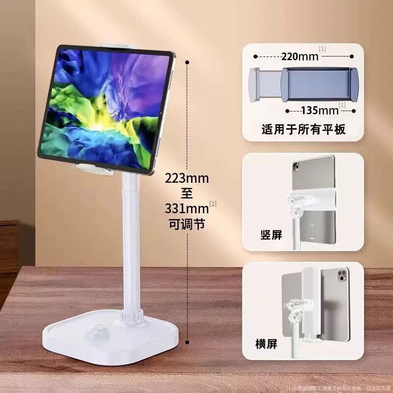 アップグレードされた新しいデスクトップリフティングスタンド、ライブブロードキャスト専用の金属製撮影スタンド、怠け者のためのユニバーサルオーバーヘッド撮影Douyin|undefined