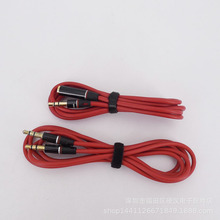 适用beats SOLO录音师studio魔声灵动DNA耳机线音频线AUX线3.5mm