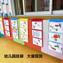 幼儿园展示挂袋绘画美术作品收纳袋A4透明教室画画图书展示墙挂