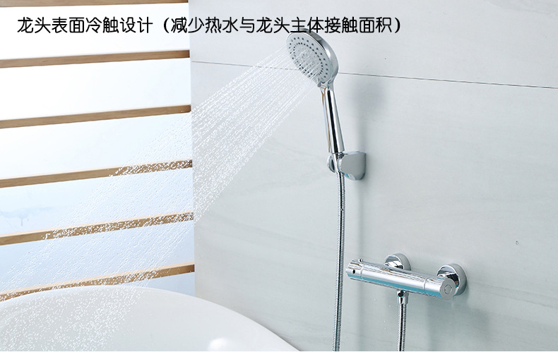 All-copper bathroom cold and hot constant temperature mixing valve, simple temperature control shower faucet, wall-mounted bathtub shower head set Specification drawing