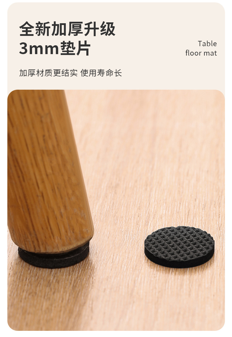 桌垫_07