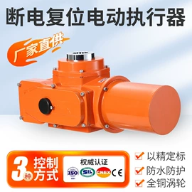 球阀;执行机构;针阀